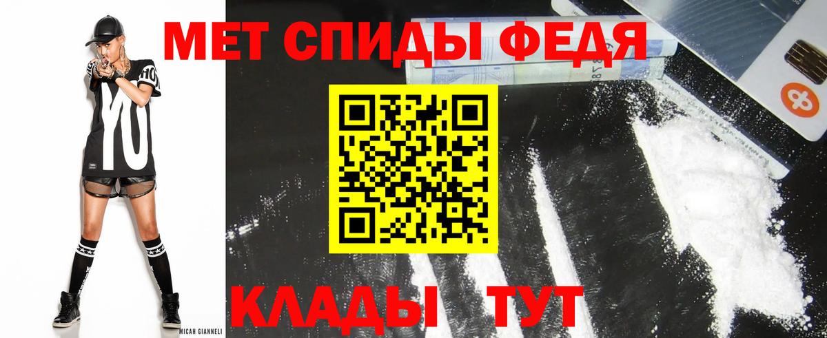 Amphetamine 97% Шадринск
