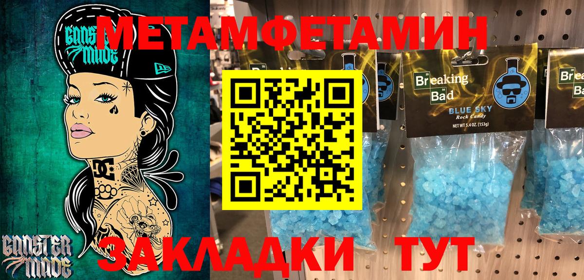 Шадринск  Амфетамин  Вход с VPN  Амфетамин 98% 