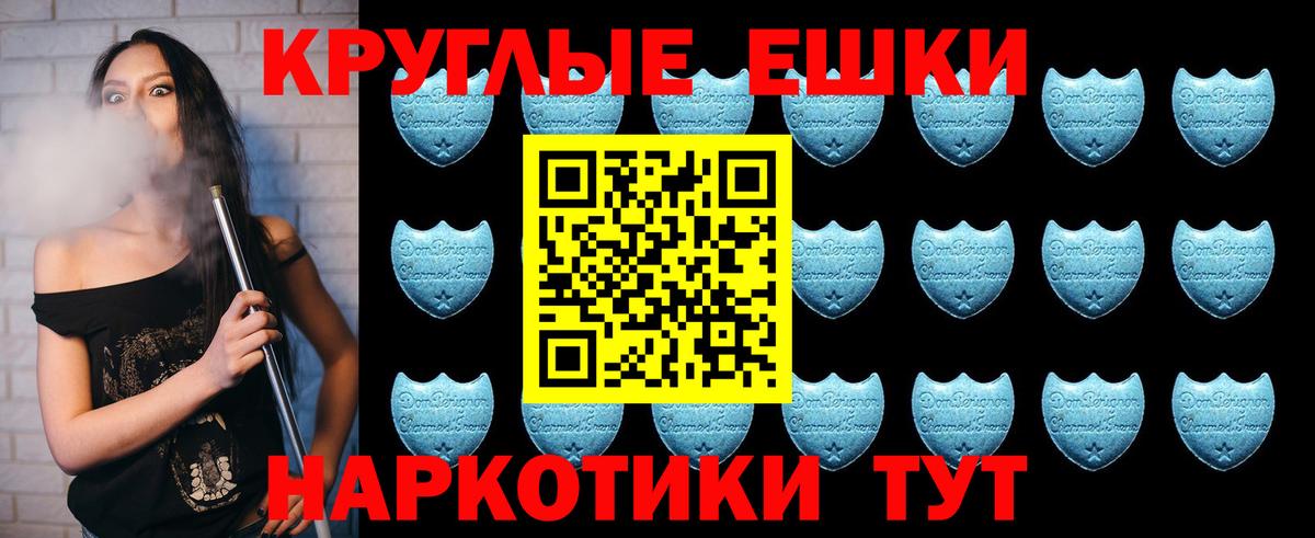 Экстази Дубай  Вход с VPN  Шадринск 