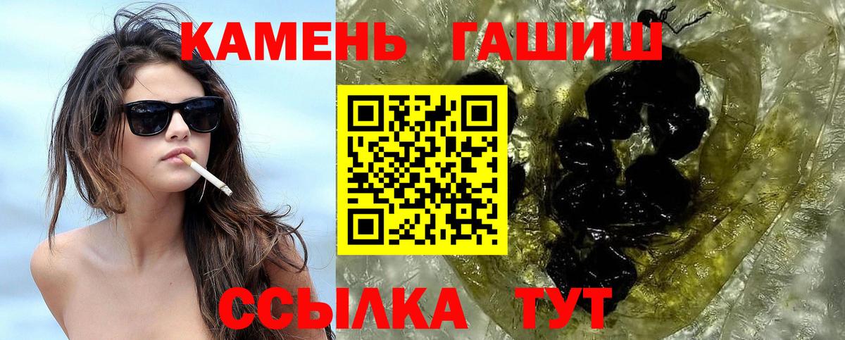 ГАШ ice o lator Шадринск