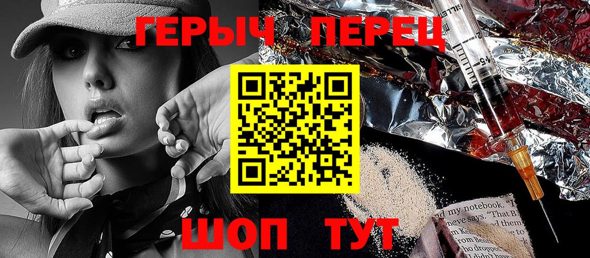 Шадринск  Героин Афган  Вход с VPN 