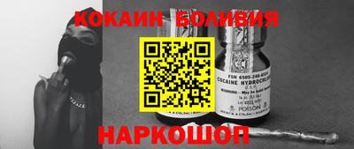 кокаин перу Кингисепп
