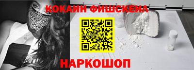 кокаин перу Кингисепп