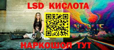 2c-b Кимры
