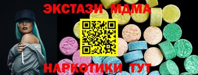 кокаин колумбия Кинель