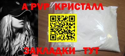 кокаин перу Кингисепп