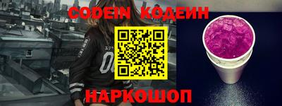 кокаин колумбия Кинель