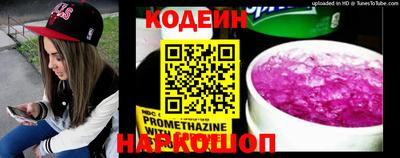 кокаин перу Кингисепп